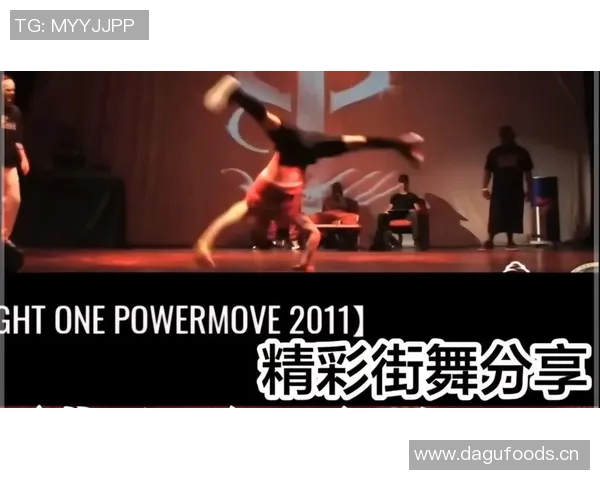 广州街舞队的整体压制体系与街舞战术的深度解析与实践探讨 广州街舞队的整体压制体系与街舞战术的深度解析与实践探讨